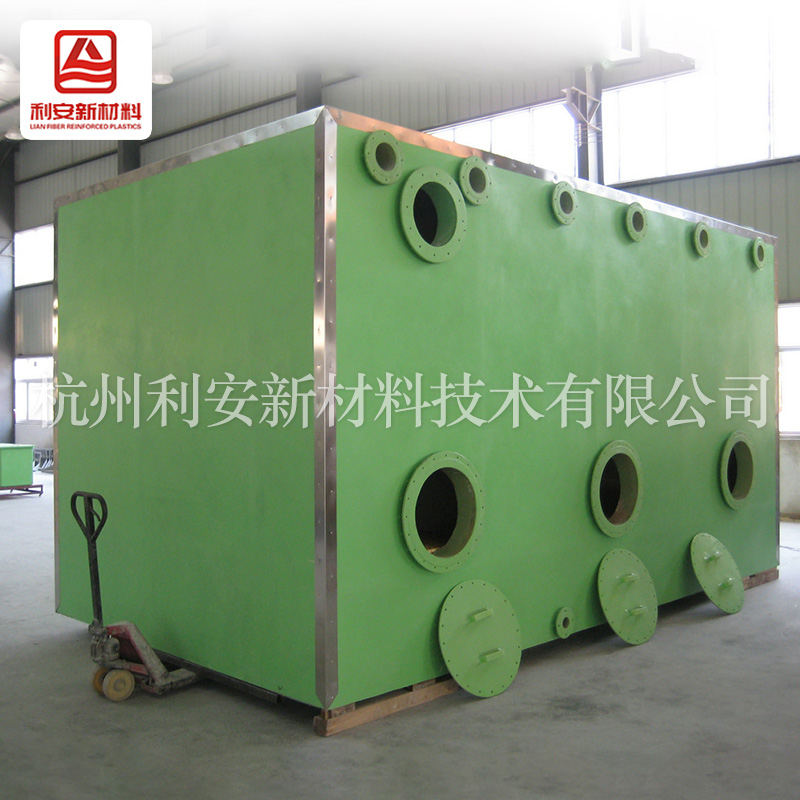 介紹玻璃鋼廢氣處理箱具備哪些特點(diǎn)？