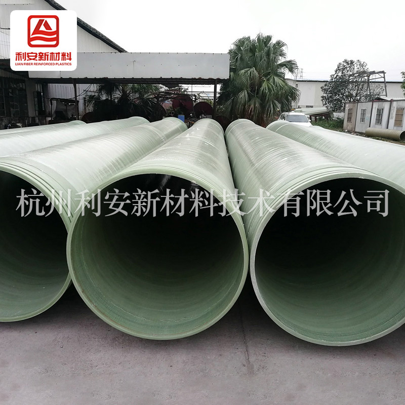 玻璃鋼管道擁有哪些特點(diǎn)呢？